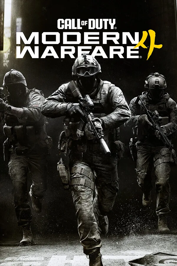 Call of Duty: Modern Warfare 4 oyun kapağı